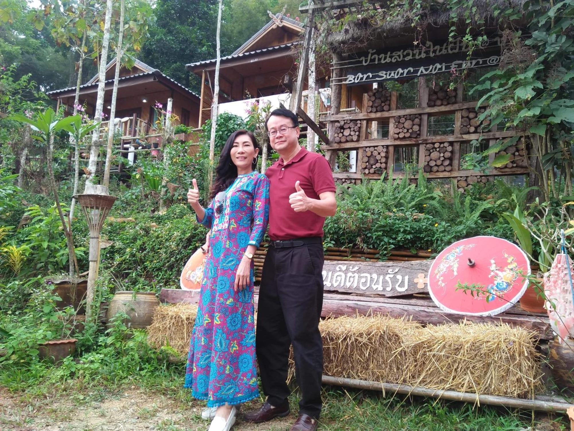 Ban Suan Nai Fun Homestay Pua Kültér fotó